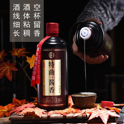 遵義茅臺十大純糧醬香酒，匠心之選，誠招全國合作伙伴