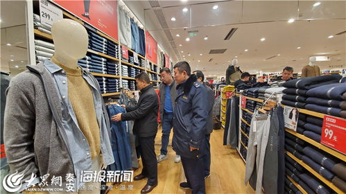 泰安市市場監(jiān)管局開展“守護兩節(jié)·放心消費”日用品監(jiān)管專項行動，重點聚焦二手日用百貨市場