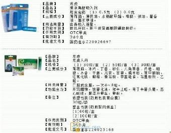 上海青浦二手市場淘“六神”好物，驅(qū)蚊止癢再也不怕蚊蟲叮咬