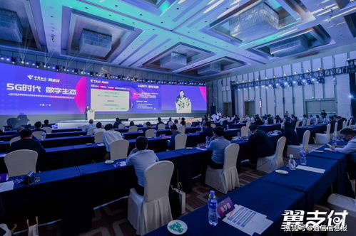 中國電信金融云首發 重塑產業生態，2021翼支付合作政策勾勒數字化新未來