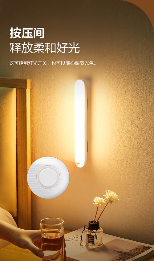 公牛感應(yīng)燈 場(chǎng)景拍攝 202205 靜物創(chuàng)意拍攝 產(chǎn)品拍攝